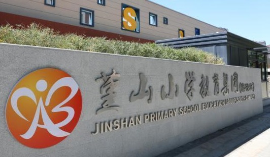 新學(xué)期！鄞州6所新學(xué)校投用 堇山小學(xué)南校區(qū)一二年級(jí)就讀