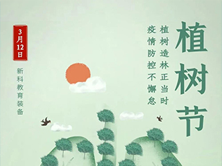 保護(hù)綠色與保護(hù)生命同樣重要！