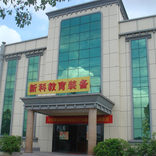 東莞市新科教學(xué)設(shè)備有限公司關(guān)于上班時間調(diào)整通知！
