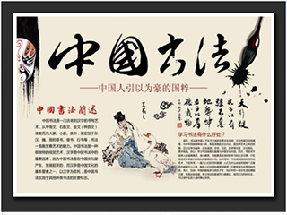 校園書法教學系統(tǒng)里面比較有特色的功能有哪些？
