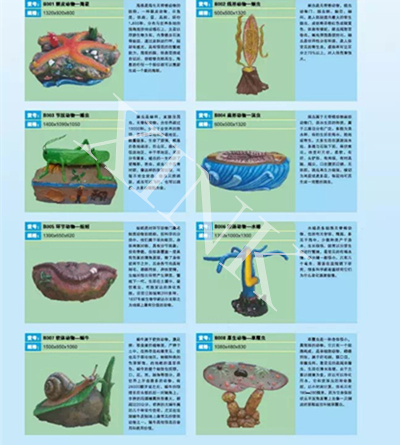 <a href='http://hzshdk.com/products/104-1.html' target='1' style='font-size:18px; font-weight:bold; color:#000000;'>生物園模型</a>