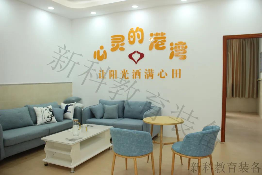 <a href='http://hzshdk.com' target='1' style='font-size:14px; font-weight:bold; color:#0080ff;'>心理咨詢室</a>