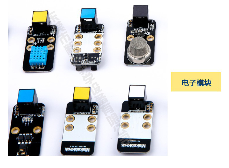 <a href='http://hzshdk.com' target='1' style='font-size:14px; font-weight:bold; color:#0080ff;'>創(chuàng)客實(shí)驗(yàn)室</a>電子模塊