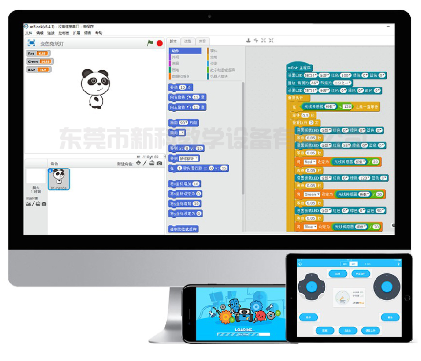 <a href='http://hzshdk.com' target='1' style='font-size:14px; font-weight:bold; color:#0080ff;'>創(chuàng)客實(shí)驗(yàn)室</a>軟件工具