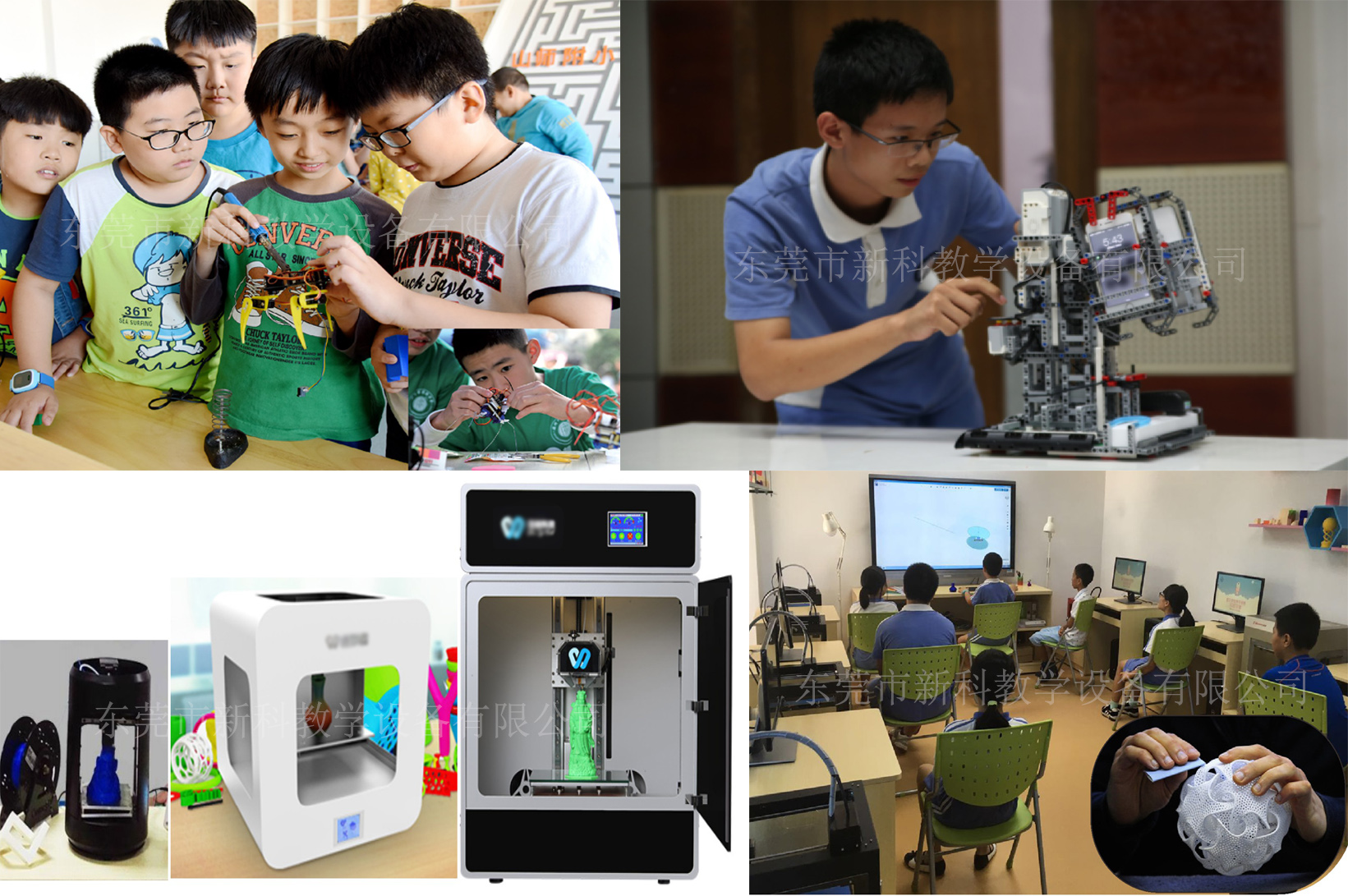<a href='http://hzshdk.com' target='1' style='font-size:14px; font-weight:bold; color:#0080ff;'>創(chuàng)客實(shí)驗(yàn)室</a>創(chuàng)造區(qū)