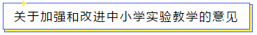 關(guān)于加強和改進