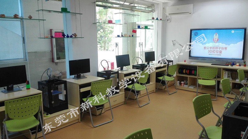 <a href='http://hzshdk.com' target='1' style='font-size:14px; font-weight:bold; color:#0080ff;'>創(chuàng)客實驗室</a>